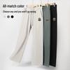 Baleno Men's Wide-Leg Casual Pants