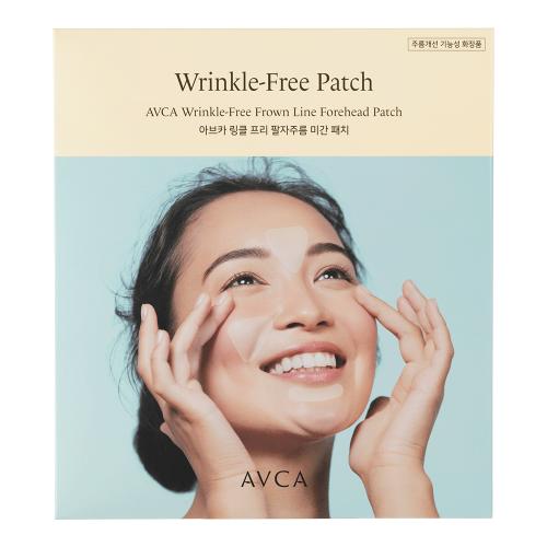 Wrinkle-Free Nasolabial Fold and Glabella Patches (5-Pack)