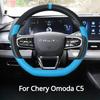 Para Chery Omoda C5 5 FX 2024 Funda para Volante Transpirable Antideslizante Cuero PU Accesorios para Coche