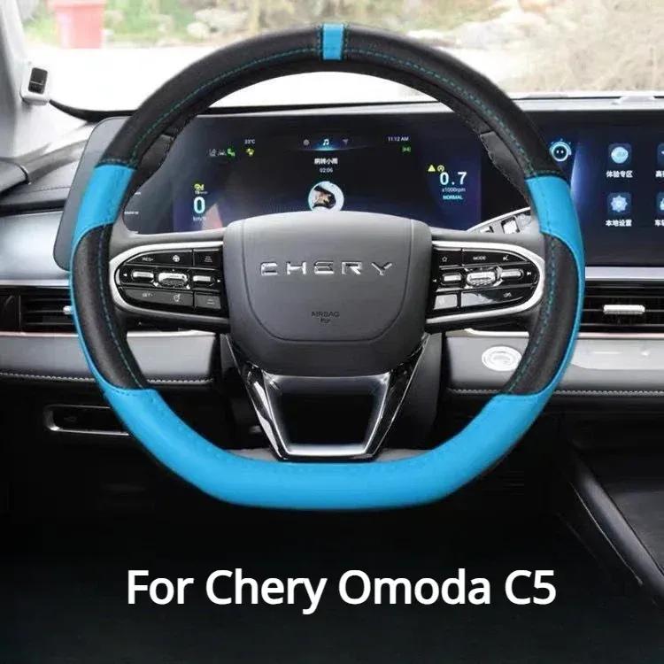 Para Chery Omoda C5 5 FX 2024 Funda para Volante Transpirable Antideslizante Cuero PU Accesorios para Coche