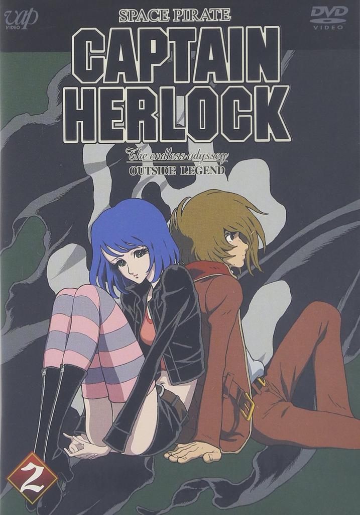 SPACE PIRATE CAPTAIN HERLOCK OUTSIDE LEGEND Endless VOYAGE For Whom Do Friend ~The Odyssey~2nd Sleep? [DVD]