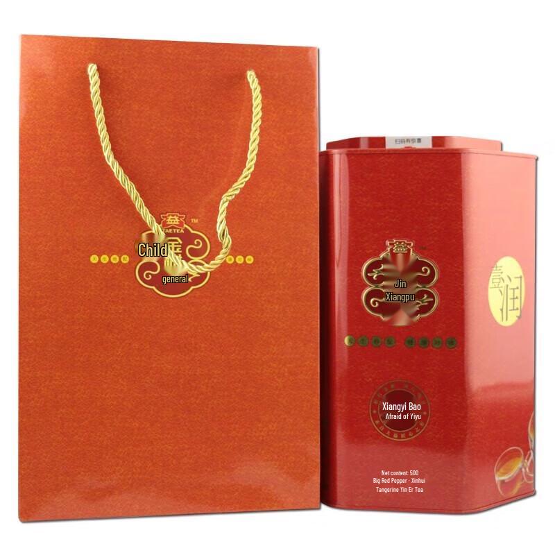 Dayi Pu er Tea Big Red Tangerine Gift Box
