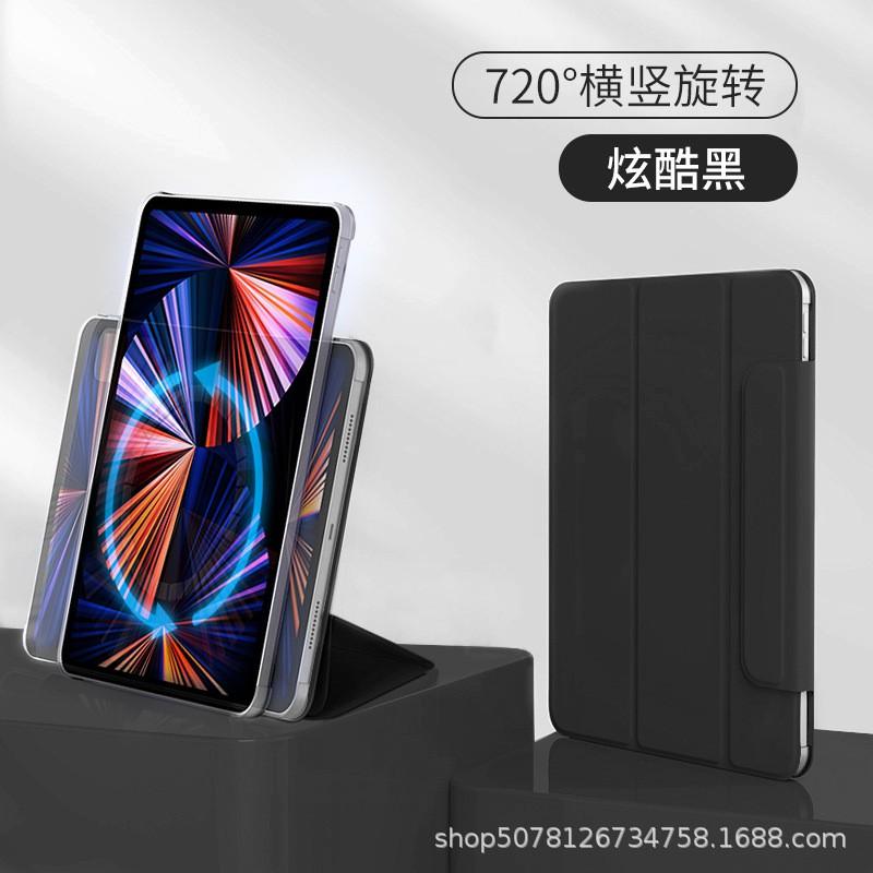 Magnetic Rotating Folio Case OPPO Pad3 Pro 12.3 Inch Tablet - 360 Flip Stand Auto Sleep/Wake Shockproof PU Leather 5