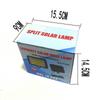 Outdoor Solar COB Split Wall Light