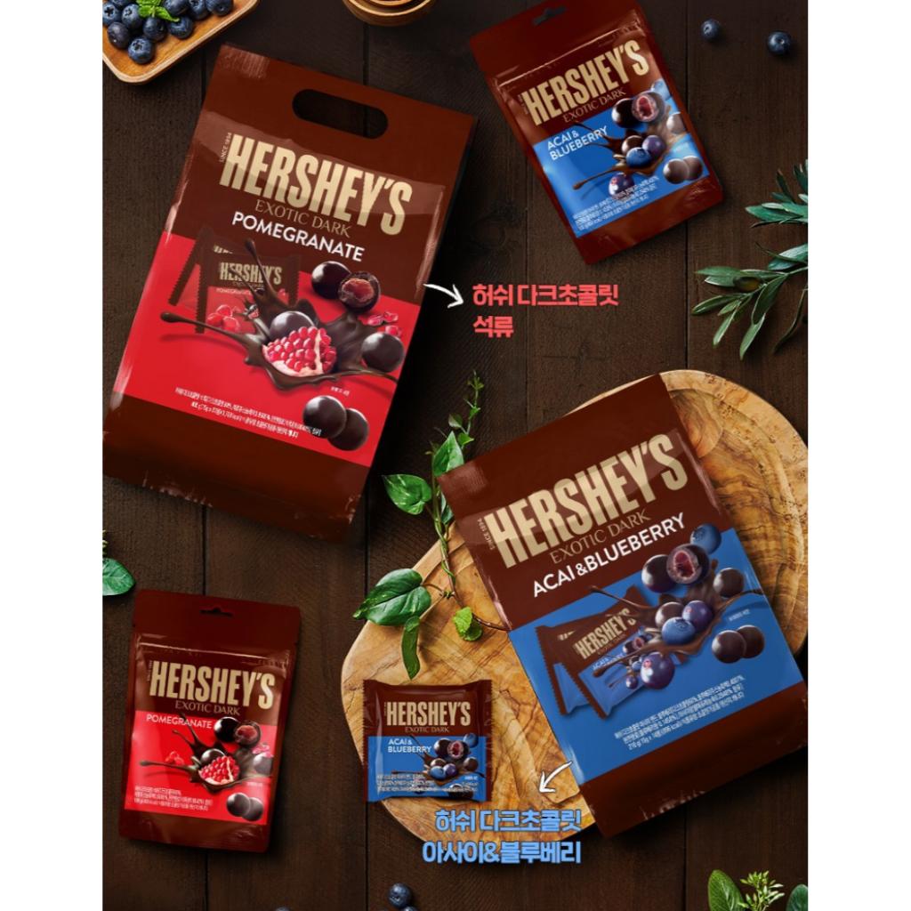 [HERSHEY'S] Exotic Dark Acai Blueberry & Pomegranate 100g