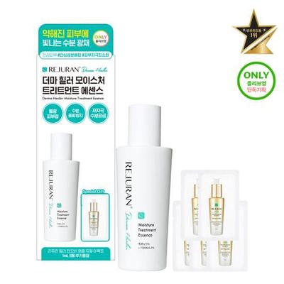 Derma Healer Treatment Essence 70g Special