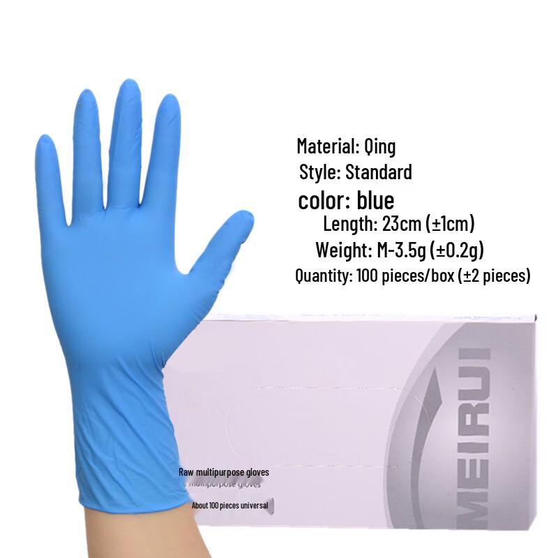 Disposable Nitrile Gloves