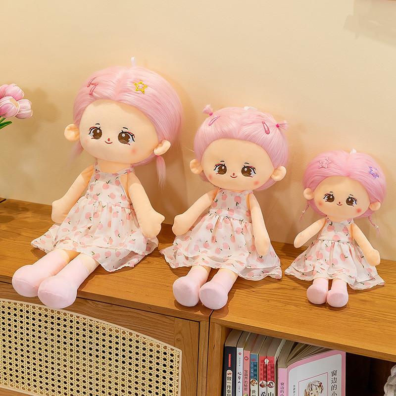 Cotton Doll Fluffy Adorable Plush Dress Up Toy Girls Soft Children Gift Holiday