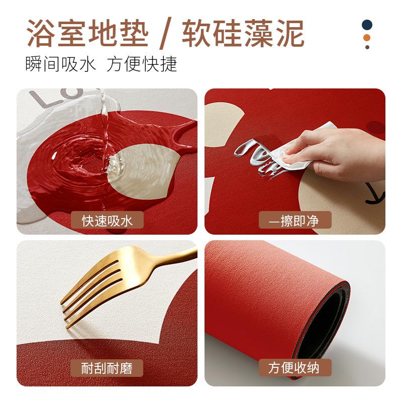 Wedding Floor Mat Bathroom Diatom Mud Strong Water Absorption Quick Drying Toilet Door Non-Slip And Anti-Drop Red Happy Word Foot Pad