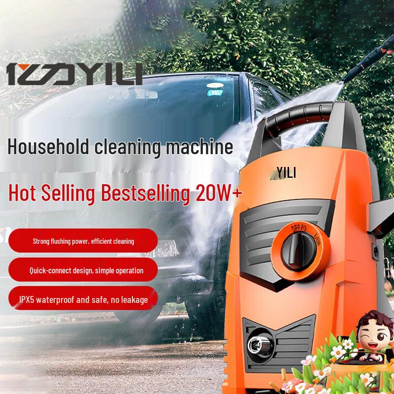 

Yili High-Pressure Car Washer