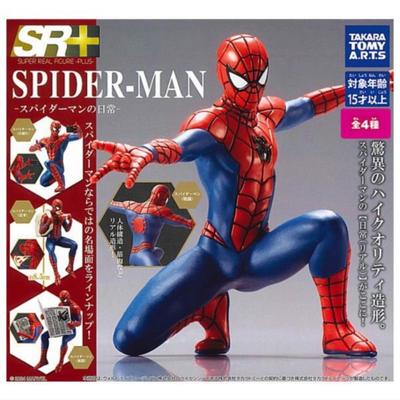 Daily Life X All 4 Types Set Full Comp Gacha Gacha Capsule Toy SR+ Spider-Man Spider-Man's