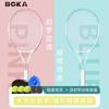 Portable Tennis Training Device With Elastic Return String Solo Practice Beginners Kids Adult