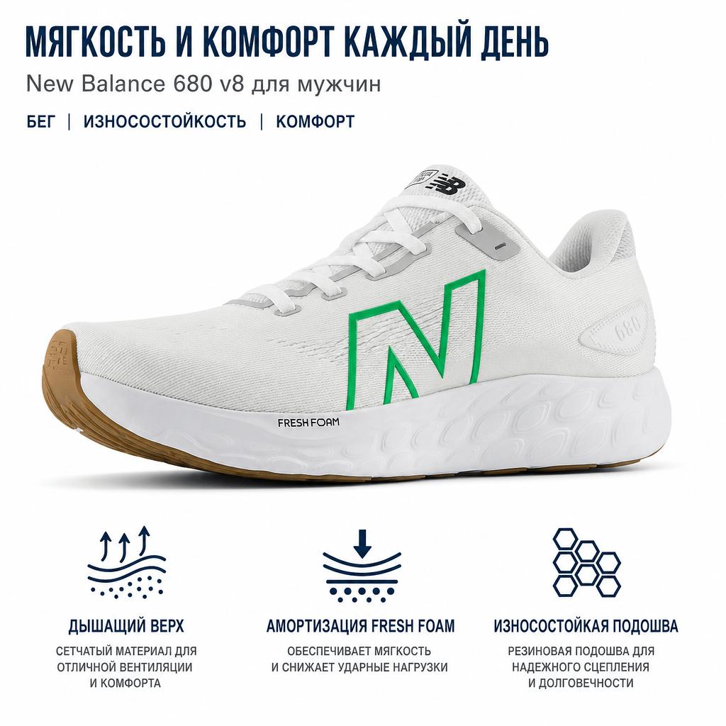 New Balance Fresh Foam 680v8 White Kelly Green Men Sneakers Brighton-Grey M680CW8