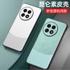 Luxury Vegan PU Leather Business Style Back Case for OnePlus 13 / 13T Matte Soft Silicone Phone Shell Protection Bumper