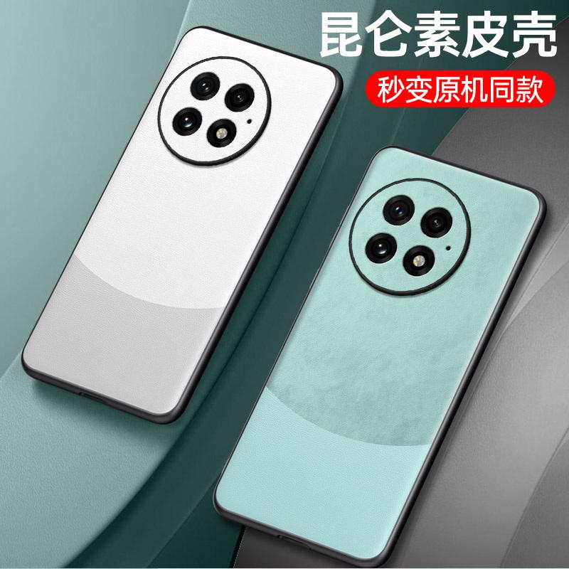 Luxury Vegan PU Leather Business Style Back Case for OnePlus 13 / 13T Matte Soft Silicone Phone Shell Protection Bumper