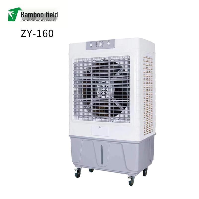 Bamboo Field Industrial Evaporative Air Cooler