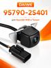 Car Rearview Camera for Hyundai Ix35 and Tucson 2009-2015