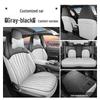 Changan Eado 4th Gen Seat Covers: All-Season, Full-Coverage Cushions for 26 Models
