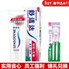 Soft Silk Toothbrush & Fresh Mint Toothpaste Bundle
