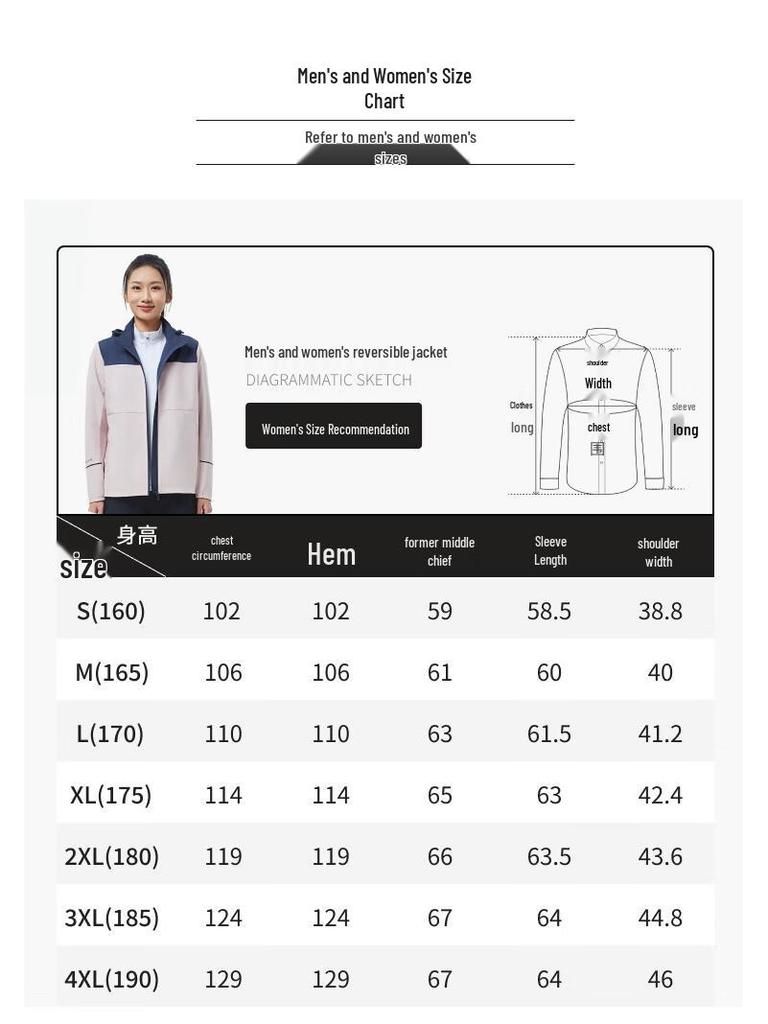 SCALER Men's Reversible Windbreaker Jacket F2215190