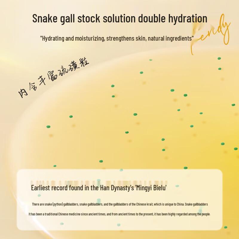 Snake Bile Sulfur Shower Gel