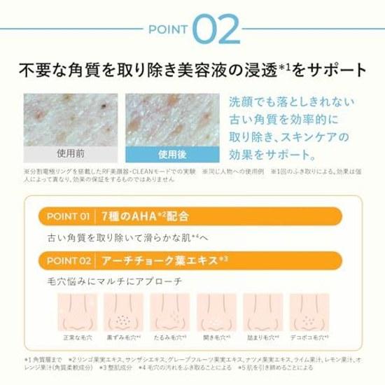 Yaman Facial Device Compatible Toner Pads Power Booster 15 Sheets Pore Clean YTJ0023