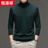 Hengyuanxiang Men's 100% Fine Wool Turtleneck Sweater (Model 84570)