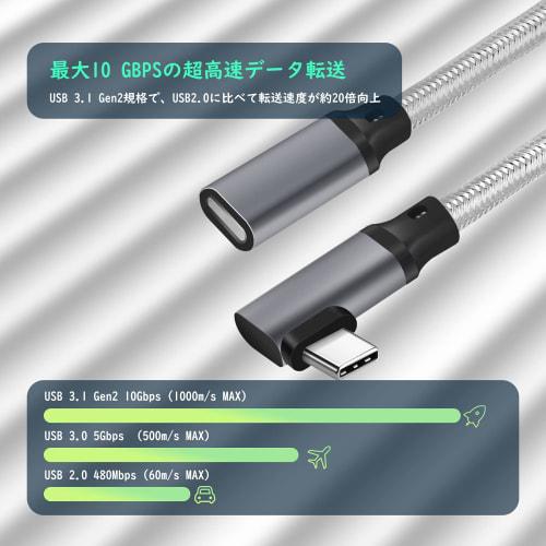 USB type C Extension Cable (3m, Gray) L-shaped LpoieJun USB 3.1 Gen2 (10Gbps) High Speed Data Communication / 4K@60Hz Video Output / 100W PD Quick Cha