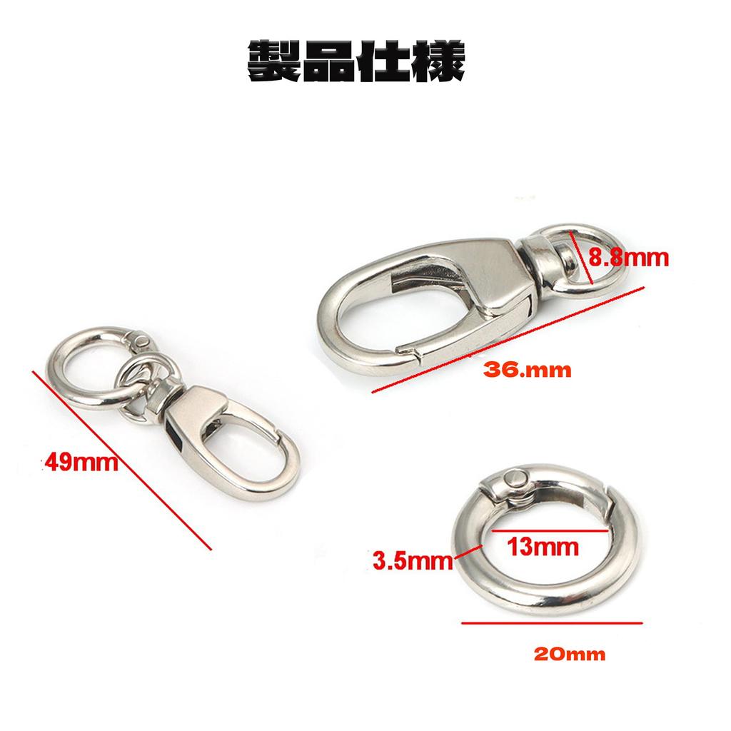 QEZEZA Keychain, Carabiner, Stylish, Set of 6, Key Chain, Metal Fittings, Zinc Alloy, Swivel