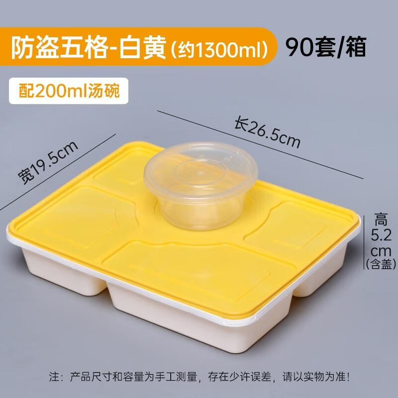 HANDUNYOU Premium 5-Compartment Disposable Takeaway Meal Box