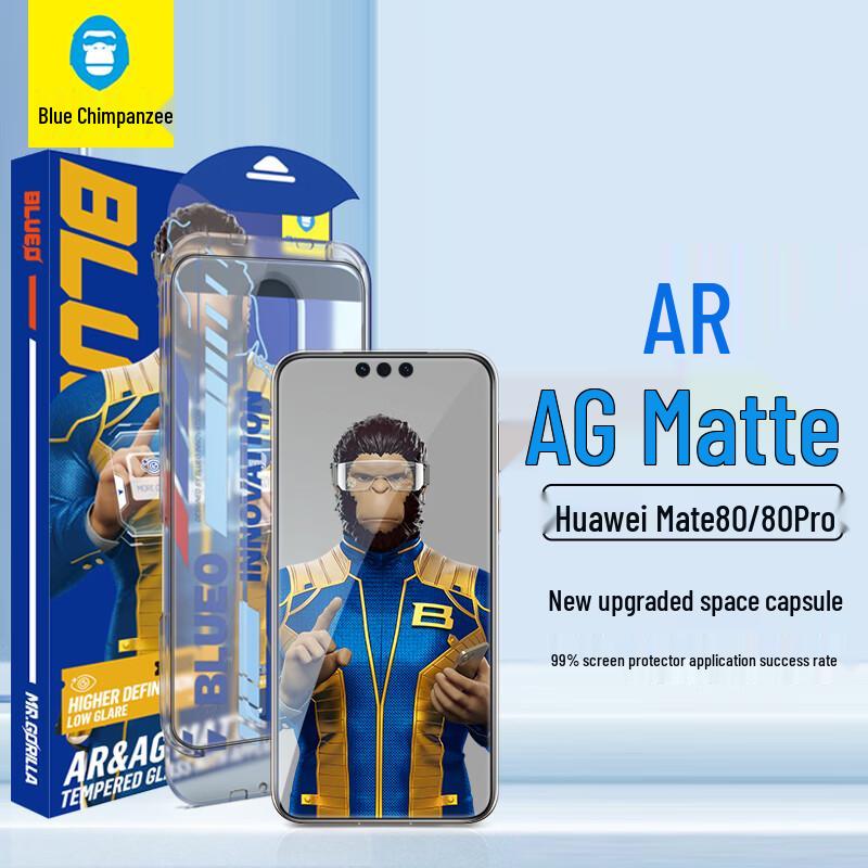 

Huawei Mate 80 Pro/Mate 80 Tempered Glass Screen Protector