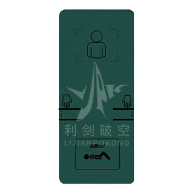 Li Jian Po Kong Multi-purpose Exercise Mats
