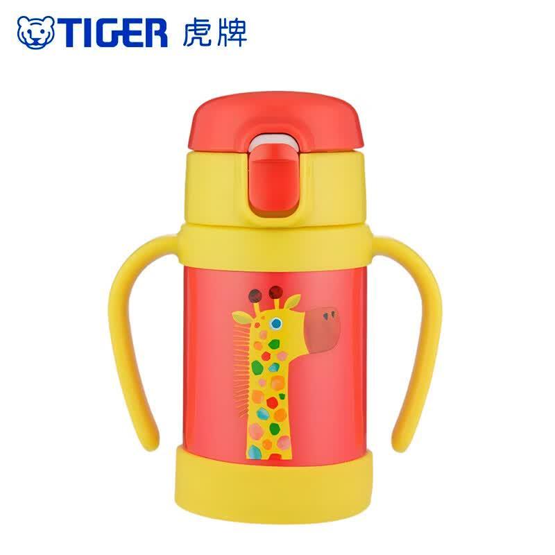 Tiger Kids Insulated Straw Water Bottle