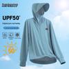 Men's Ice Silk UPF50+ Hooded Sun Protection Jacket