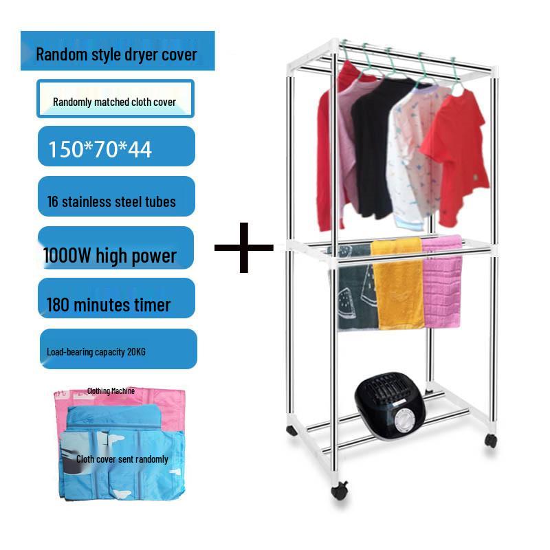 Двухъярусная складная бытовая сушилка для одежды быстросохнущая - Энергосберегающая и компактная.