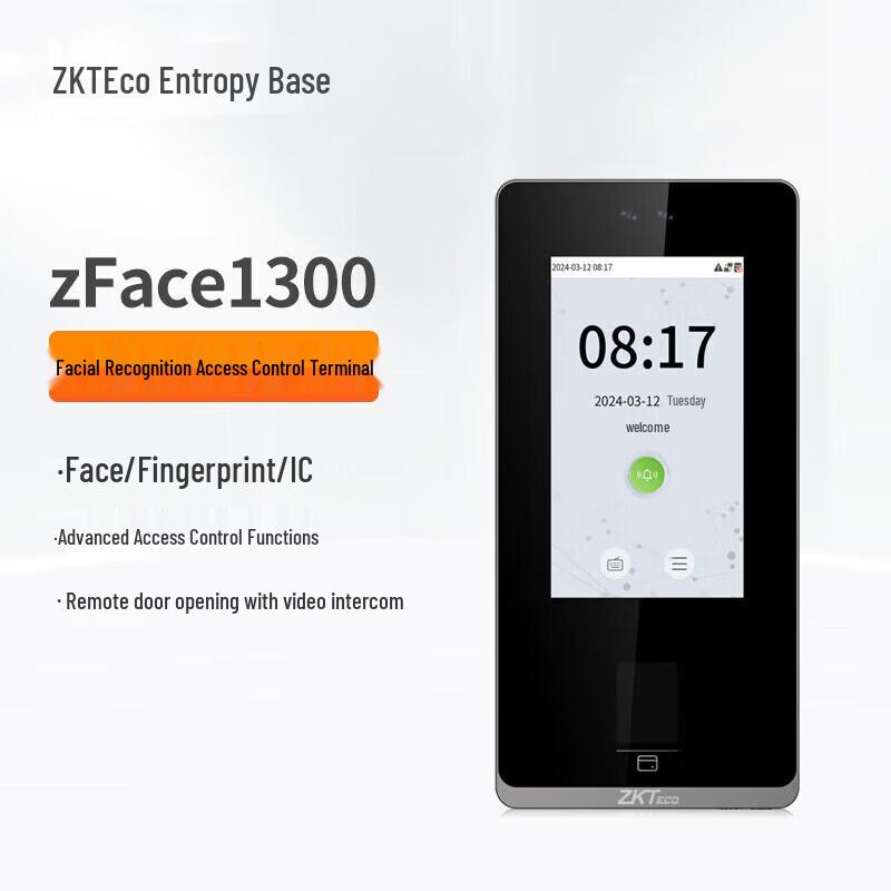 ZKTECO zFace1300 Dynamic Face & Fingerprint Access Control Terminal