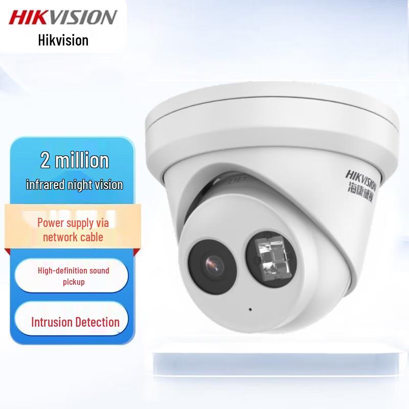 

HIKVISION 2MP POE IR Dome Security Camera DS-2CD3325-I CN plug (adapter included)