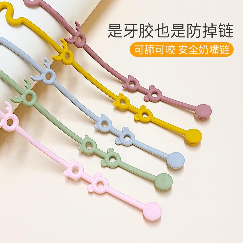 

Новые горячие детские игрушки, противоударная веревочка-цепочка, пищевой детский прорезыватель, противоударная цепочка