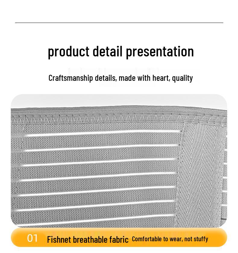 Breathable Steel Plate Lumbar Support Belt for Prolonged Sitting
