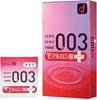 [Set of 5] 003 Hyaluronic Acid+ (Plus) 2000 (10-pack × 5) Okamoto