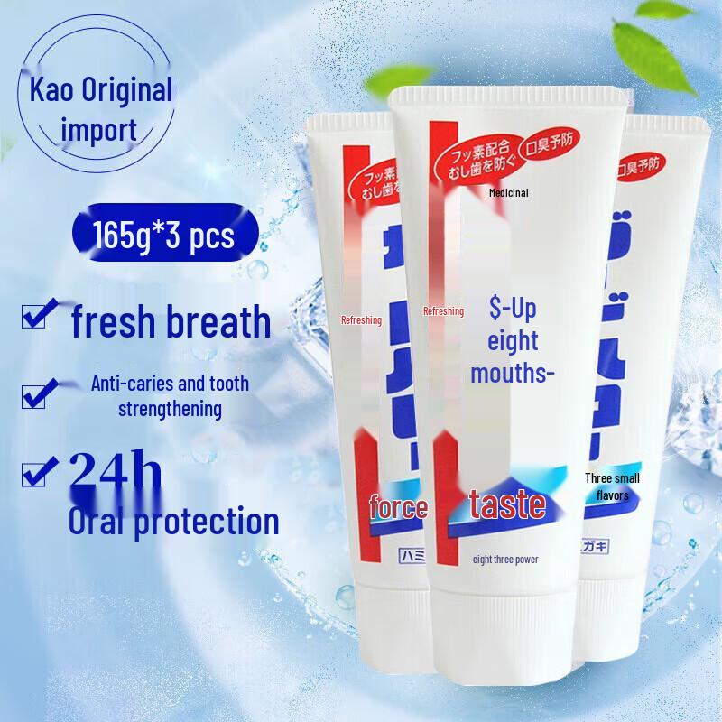 KAO Classic White Toothpaste 3-Pack
