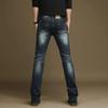 Men's Micro-Flare Denim Trousers Men's Classic Design Flared Trousers