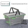 Thickened Handheld Plastic Shopping Basket - Suitable for Snacks, Household Vegetables, and Convenience Stores