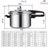 FiveLn Pressure Cooker, Large Capacity, Compatible with All Heat Sources, Induction, Gas, and Commercial Use, Slide-Open Closure, Explosion-Proof Safe