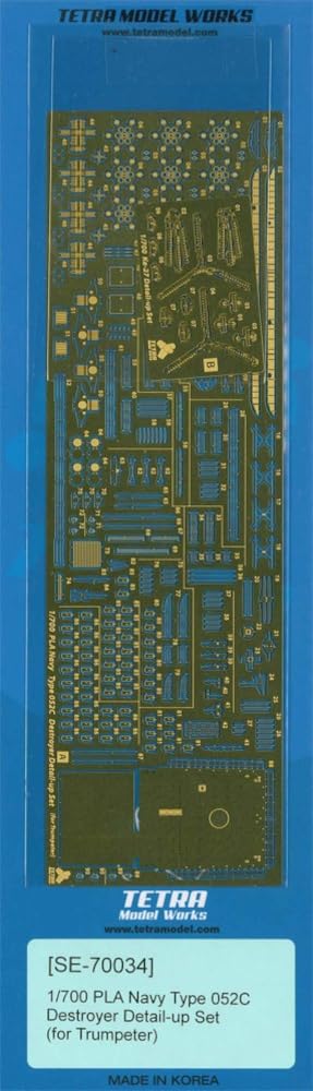 

Tetra Model SE Series China Type 052C Destroyer Plastic Model Parts SE7034 1/700 (TR Model)