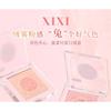 xixi - Rabbit Poof Wake Up Spring Translucent Blush - 6 Colors