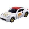 Takara Tomy Tomica Fukubiki Mini Car Toy for Ages 3 and Up, Collectible Diecast Vehicle