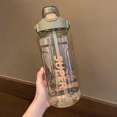 Men's and women's high temperature resistant kettle sports fitness outdoor space cup plastic straw water cup
