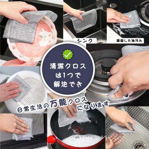 Reversible Metal Wire Dishcloth, 20x20cm, Bamboo Charcoal Kitchen Cloth, Double-Sided Metal Cleaning Cloth, Scratch-Free, Mesh Dishwashing Cloth, Wet/