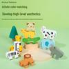 Solid Wood Animal Balance & Pattern Recognition Stacking Game for Kids